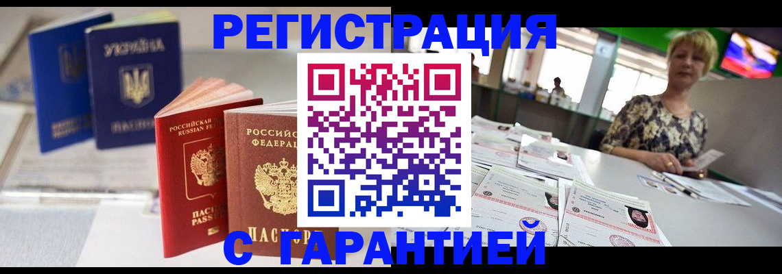 временная регистрация для всех в Костромской области