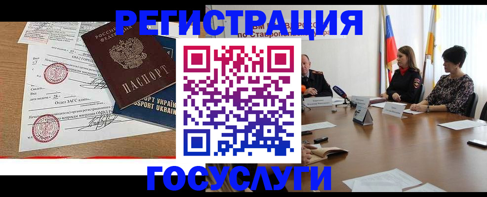 прописка паспорт в Костромской области