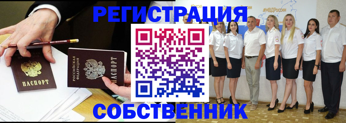 где прописаться в Костромской области