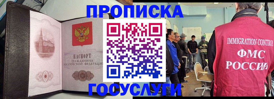 временная регистрация госуслуги в Костромской области
