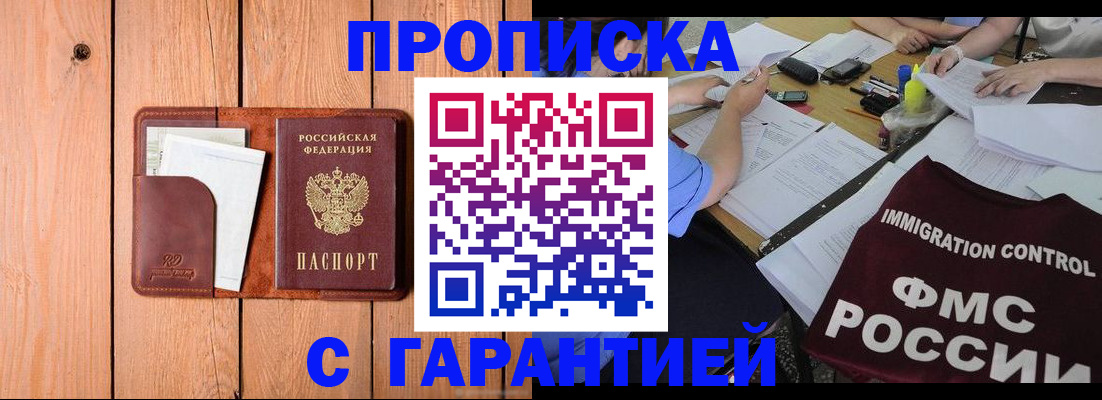 временная регистрация госуслуги в Костромской области