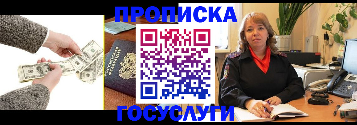 найти адрес прописки в Костромской области