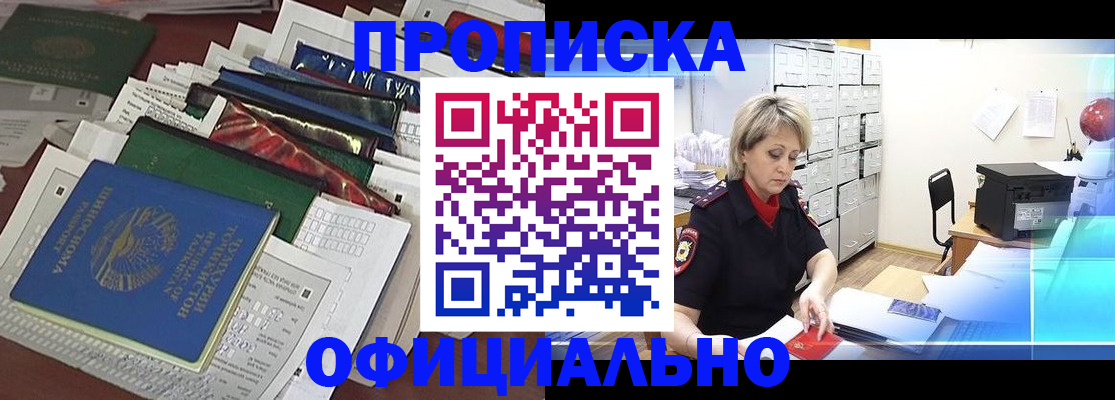 регистрация для школы в Костромской области